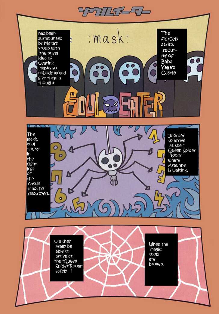 Read Soul Eater Manga Online