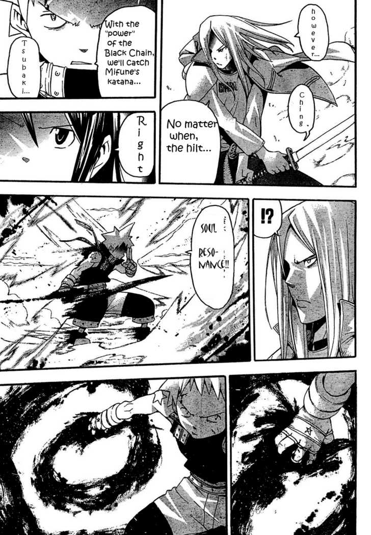 Read Soul Eater Manga Online