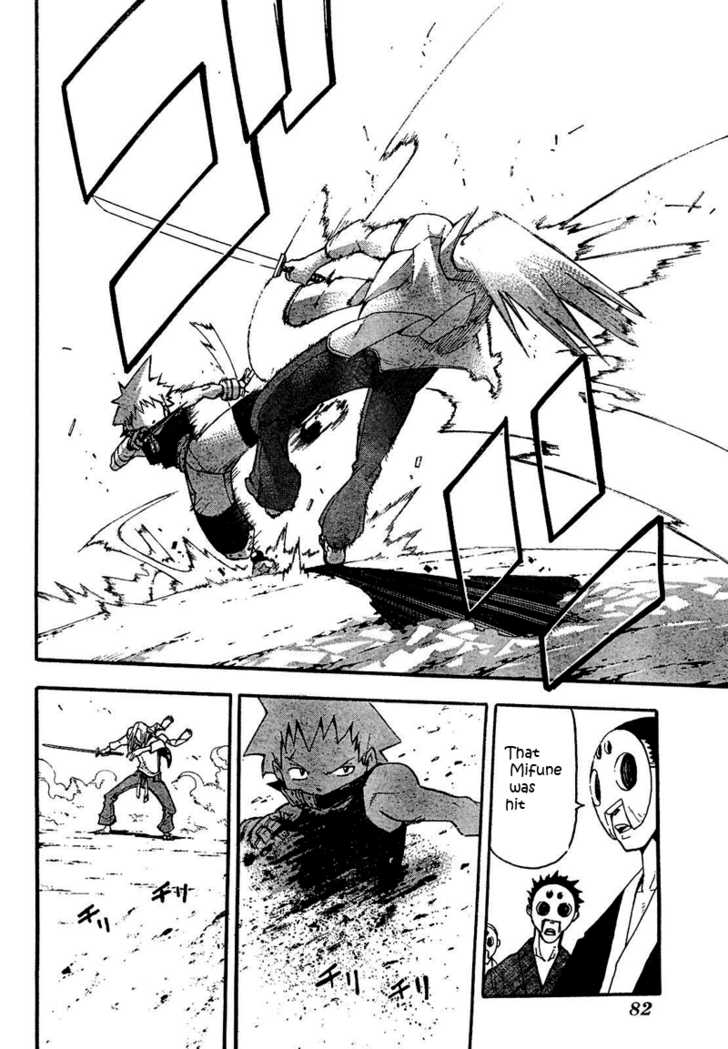 Read Soul Eater Manga Online