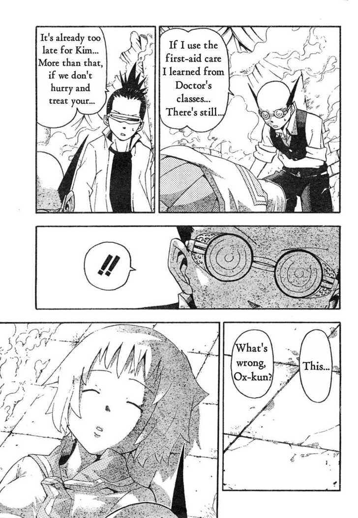 Read Soul Eater Manga Online