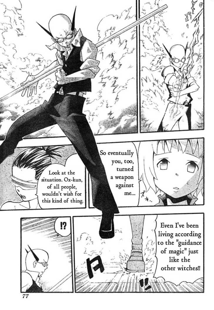 Read Soul Eater Manga Online