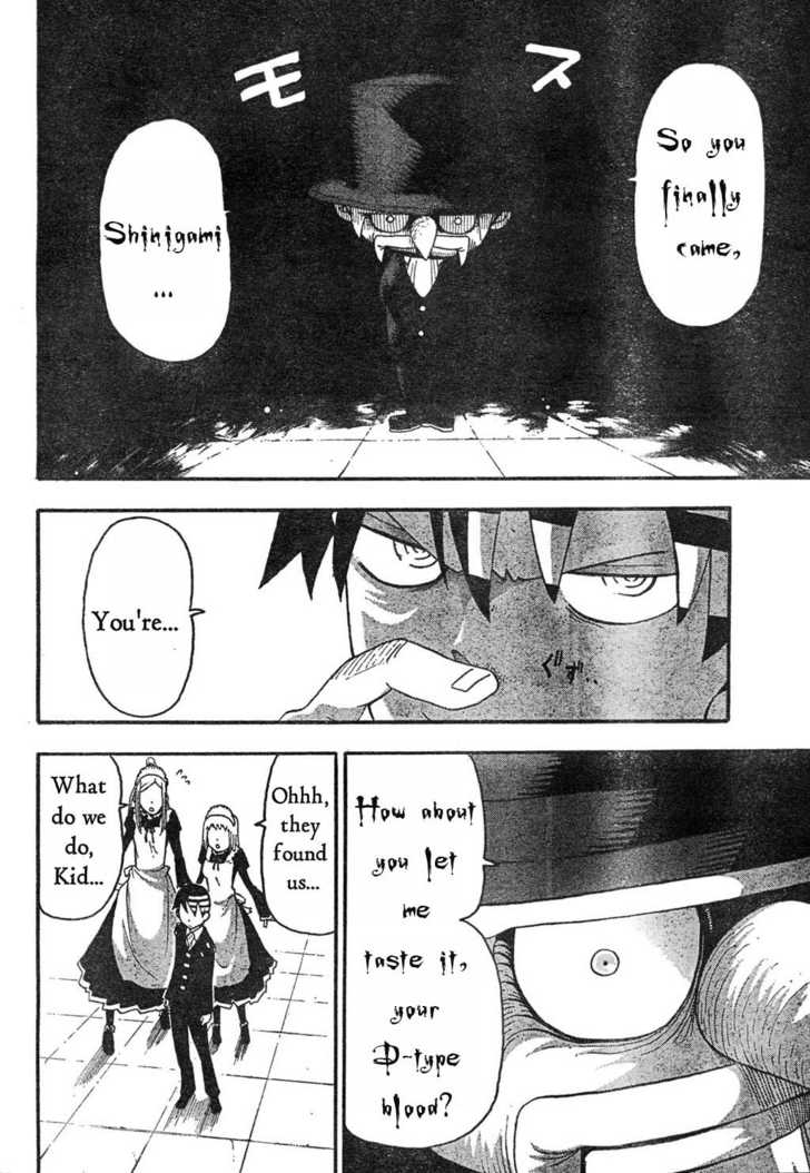 Read Soul Eater Manga Online