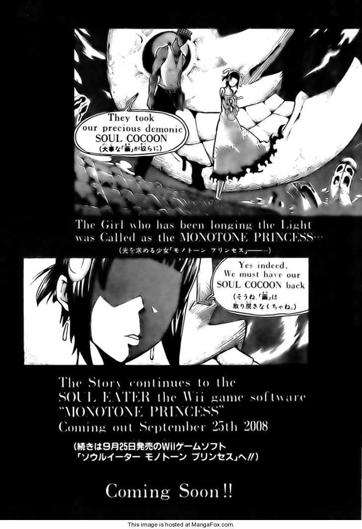 Read Soul Eater Manga Online