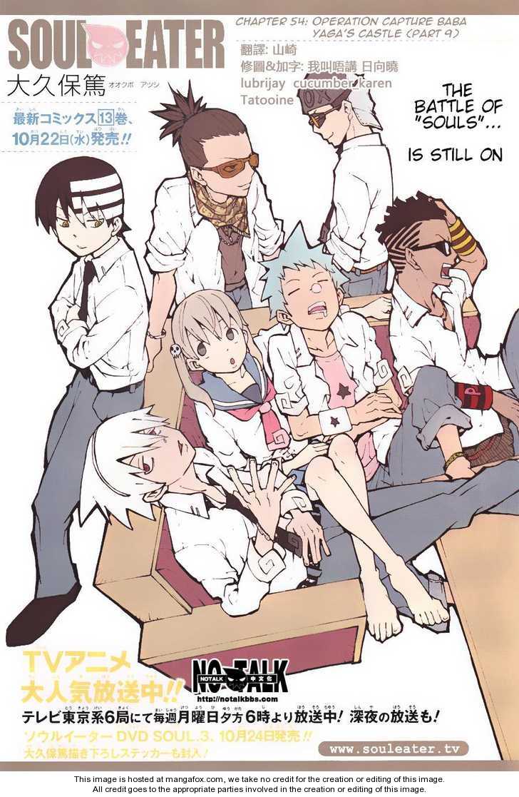 Read Soul Eater Manga Online