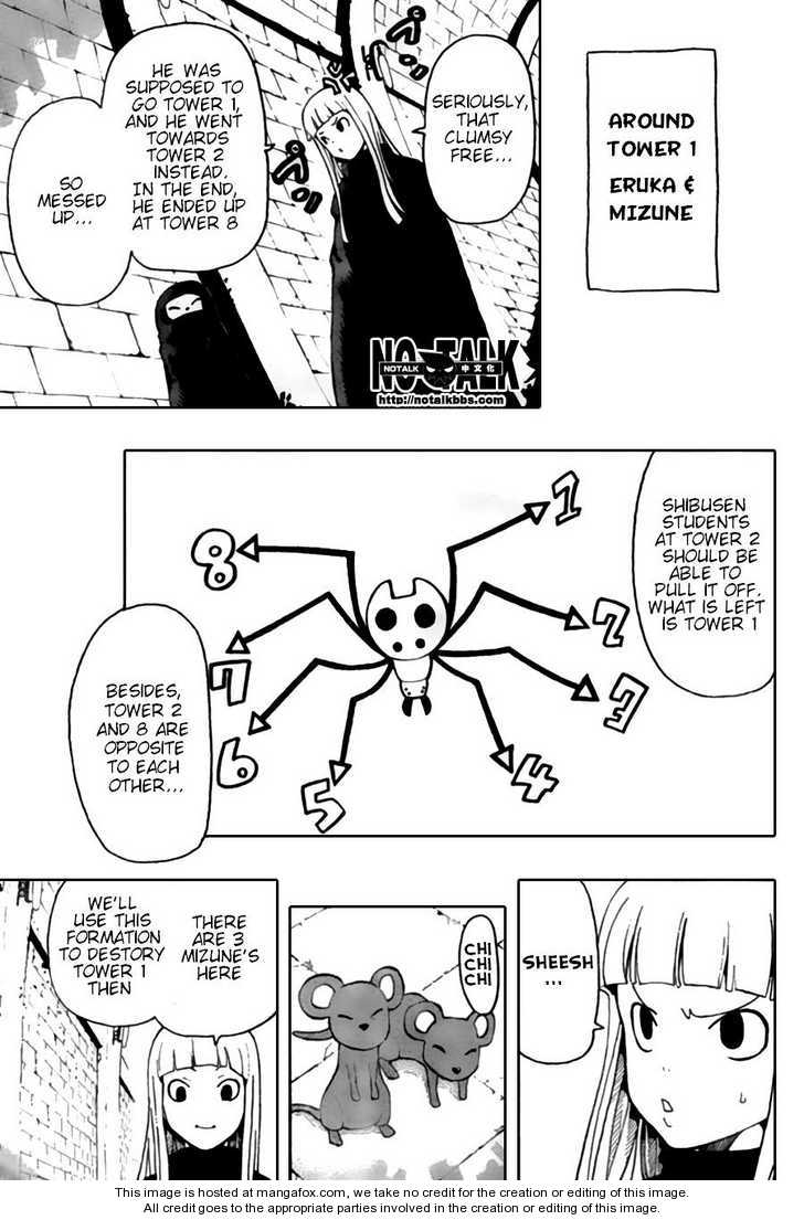 Read Soul Eater Manga Online