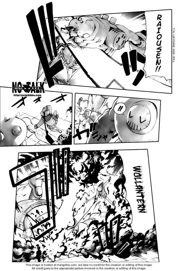 Read Soul Eater Manga Online