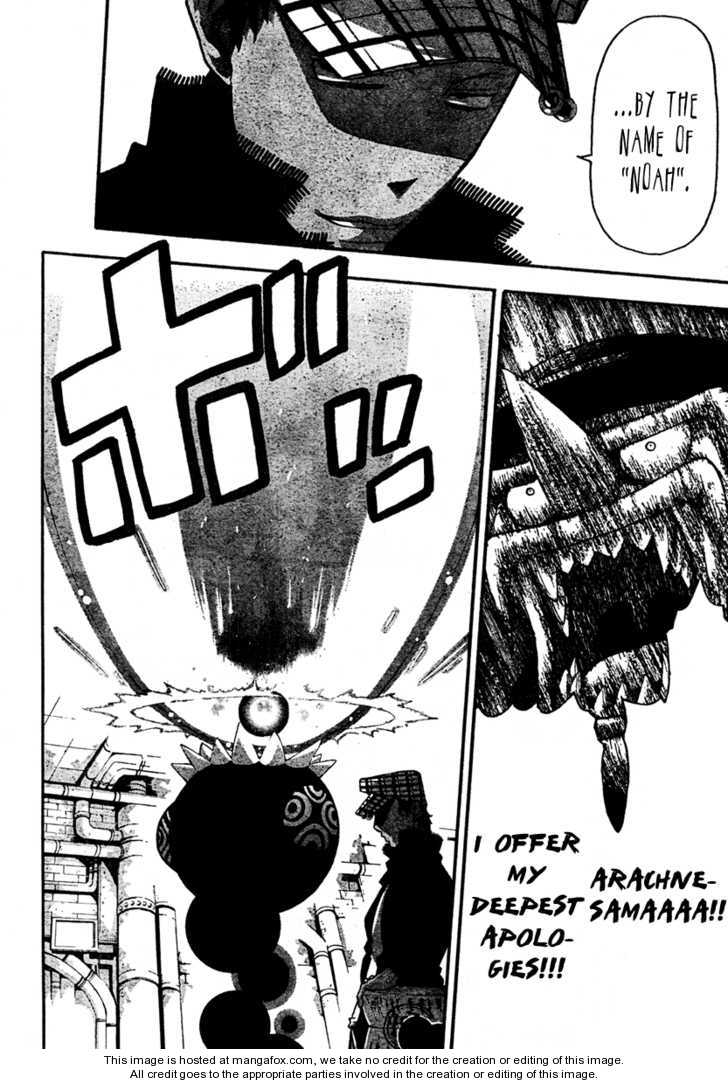 Read Soul Eater Manga Online