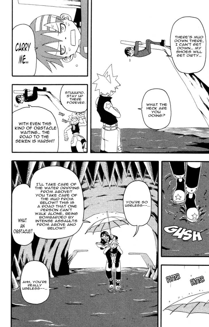 Read Soul Eater Manga Online