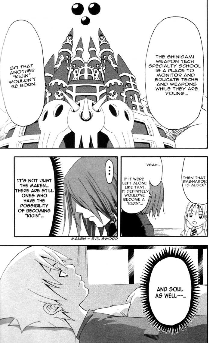 Read Soul Eater Manga Online