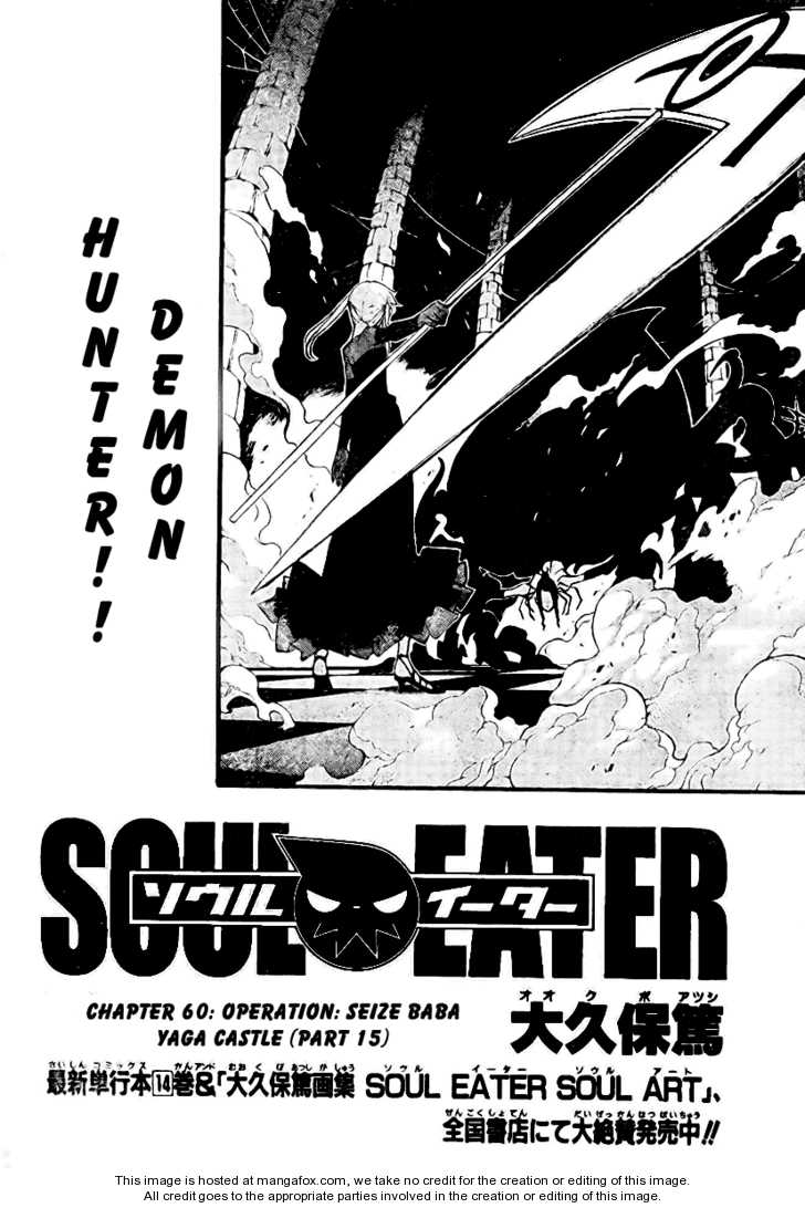 Read Soul Eater Manga Online