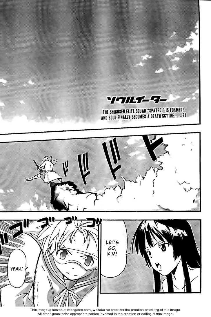 Read Soul Eater Manga Online