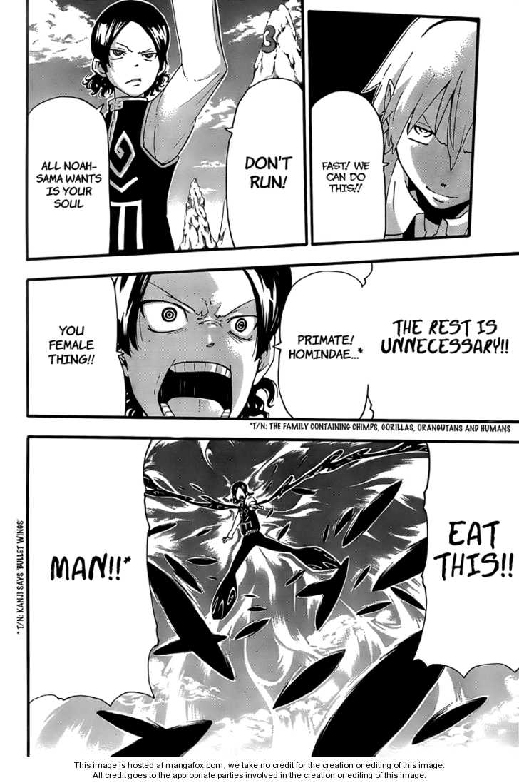 Read Soul Eater Manga Online