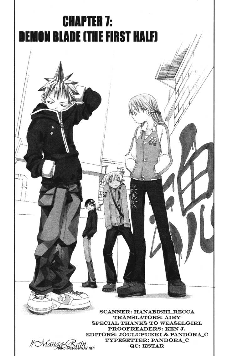 Read Soul Eater Manga Online
