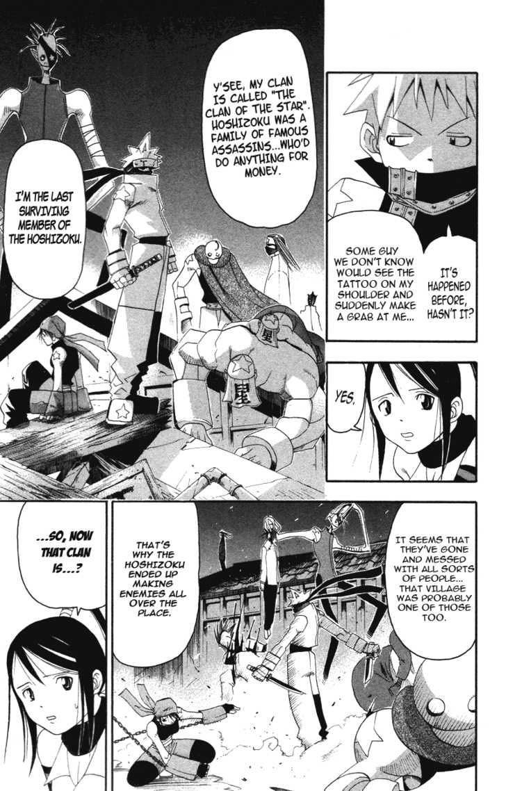 Read Soul Eater Manga Online