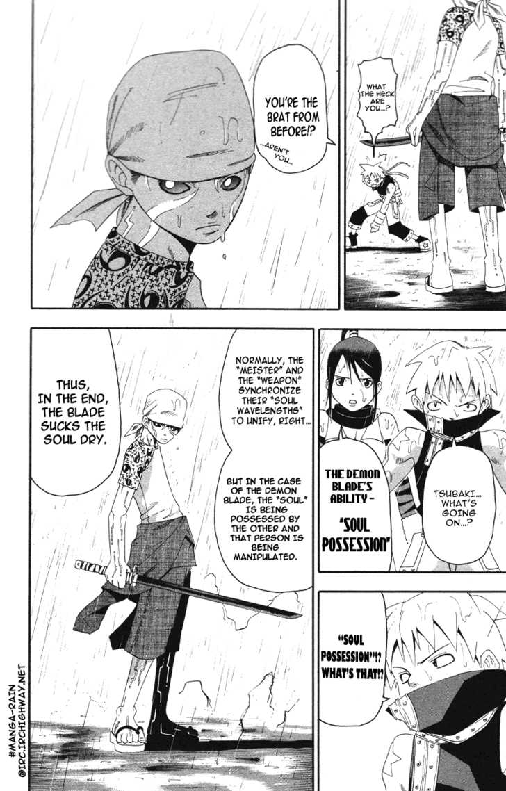 Read Soul Eater Manga Online