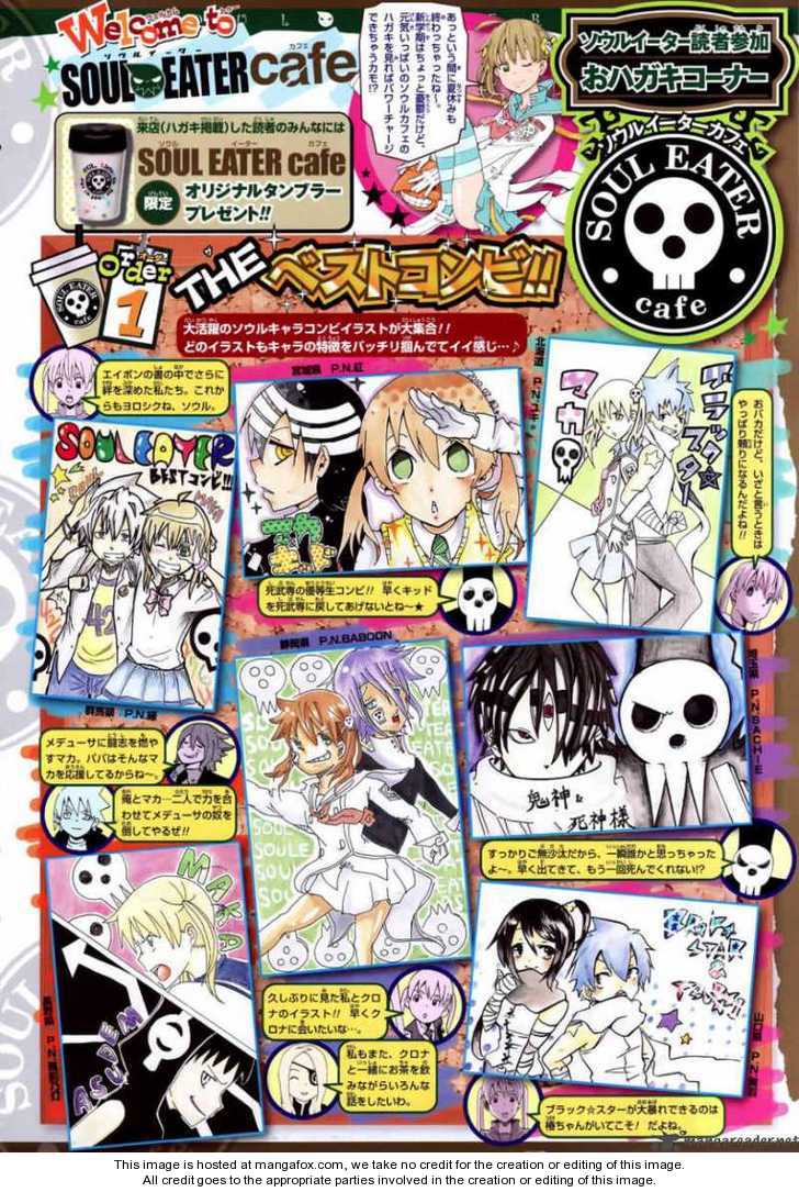 Read Soul Eater Manga Online