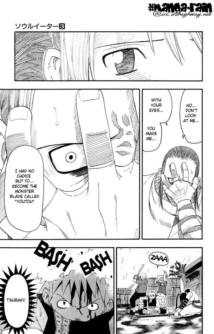 Read Soul Eater Manga Online
