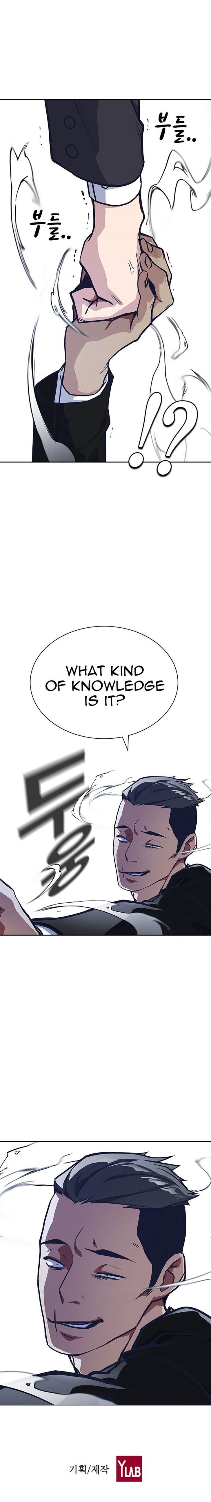 Read Study Group Manga Online