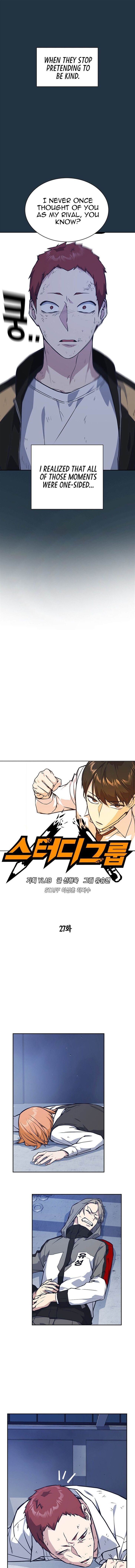 Read Study Group Manga Online