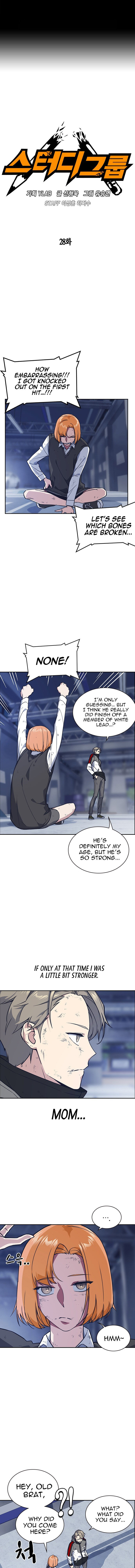Read Study Group Manga Online