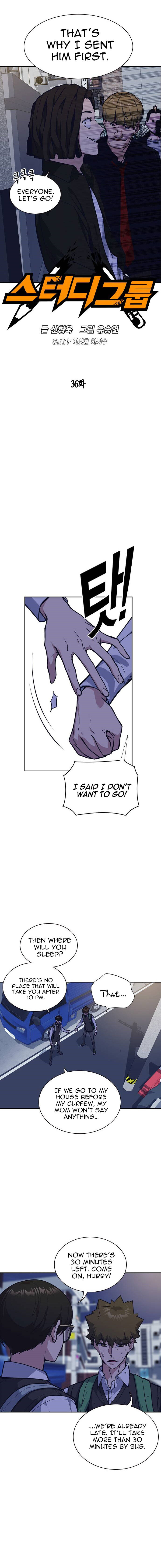 Read Study Group Manga Online