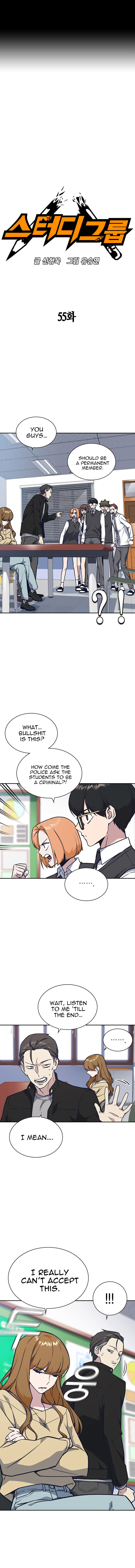 Read Study Group Manga Online