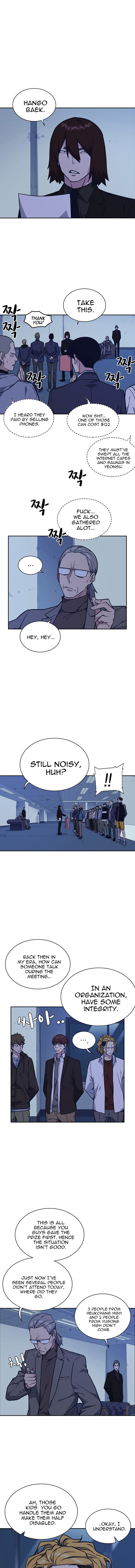 Read Study Group Manga Online
