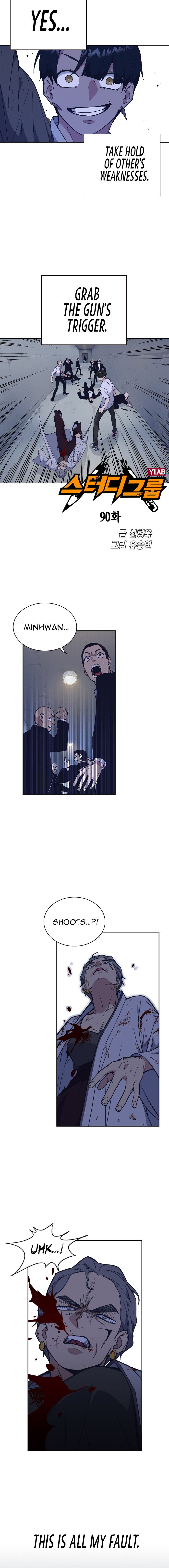 Read Study Group Manga Online