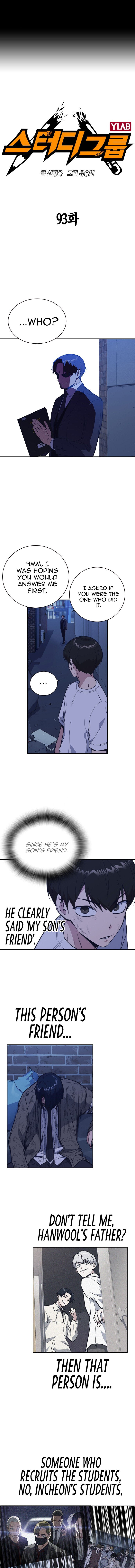 Read Study Group Manga Online