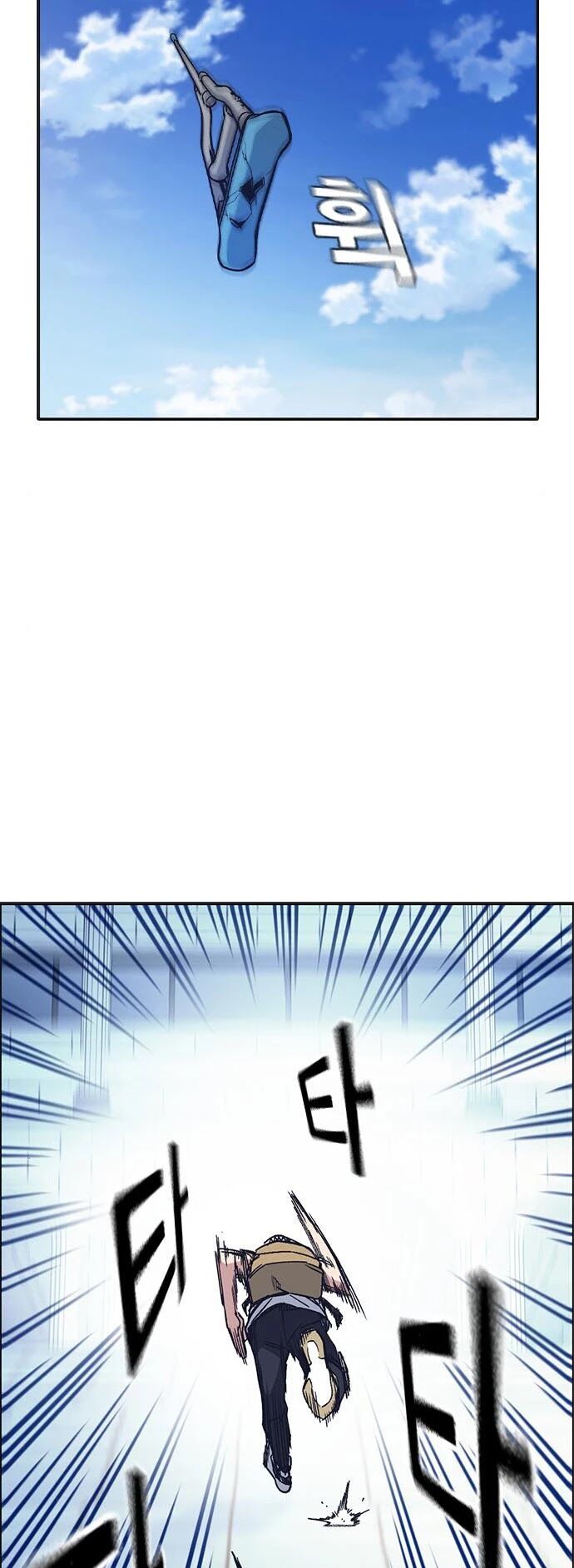 Read Study Group Manga Online