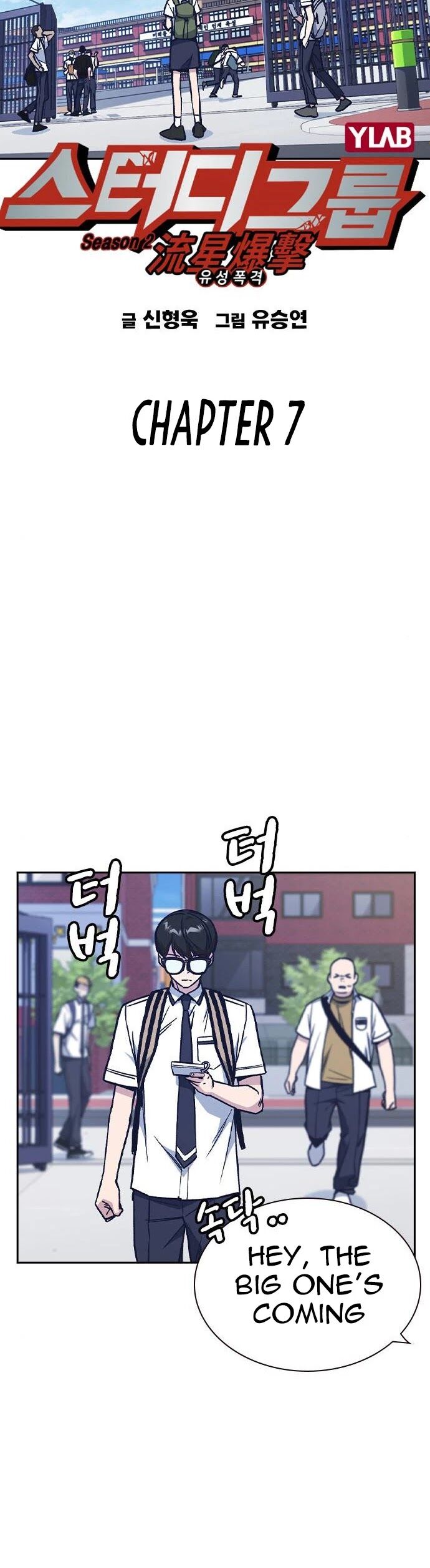 Read Study Group Manga Online