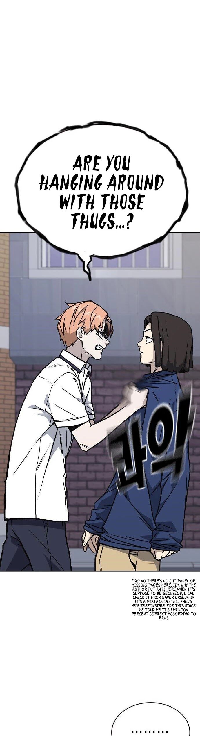 Read Study Group Manga Online