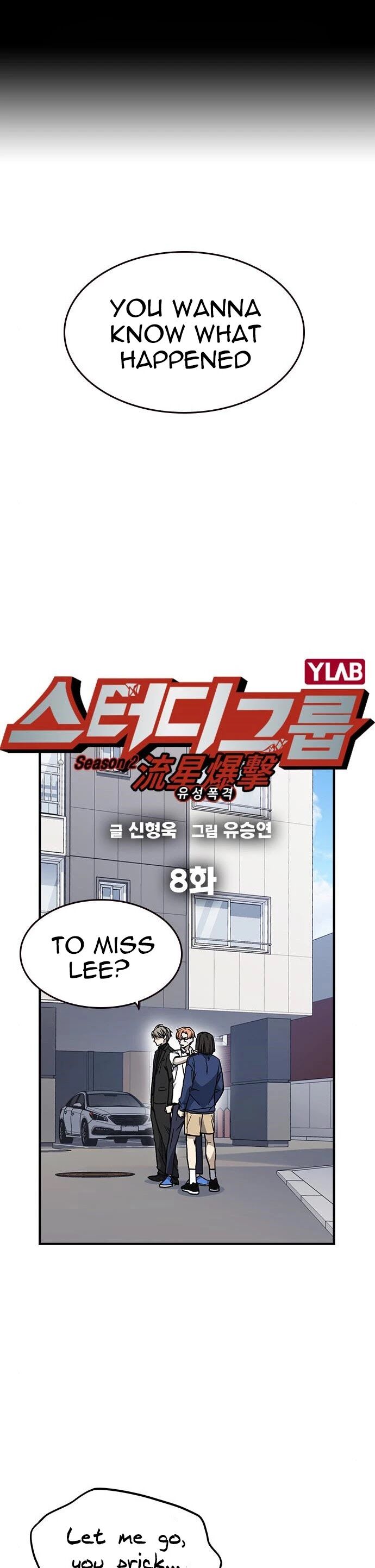 Read Study Group Manga Online