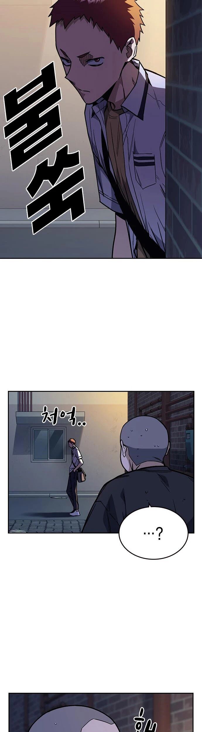 Read Study Group Manga Online