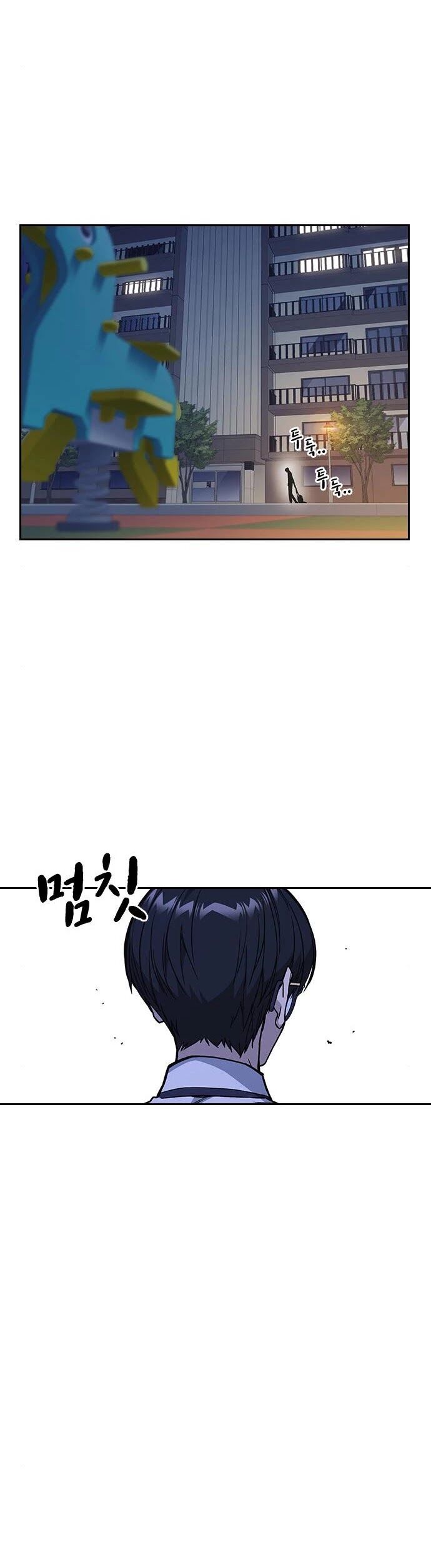 Read Study Group Manga Online