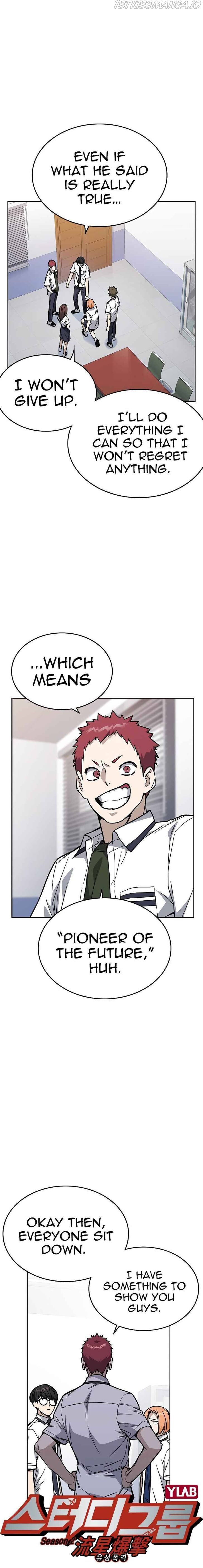Read Study Group Manga Online