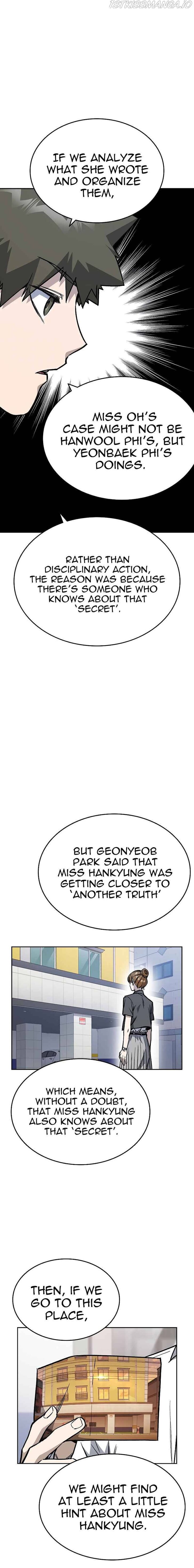 Read Study Group Manga Online