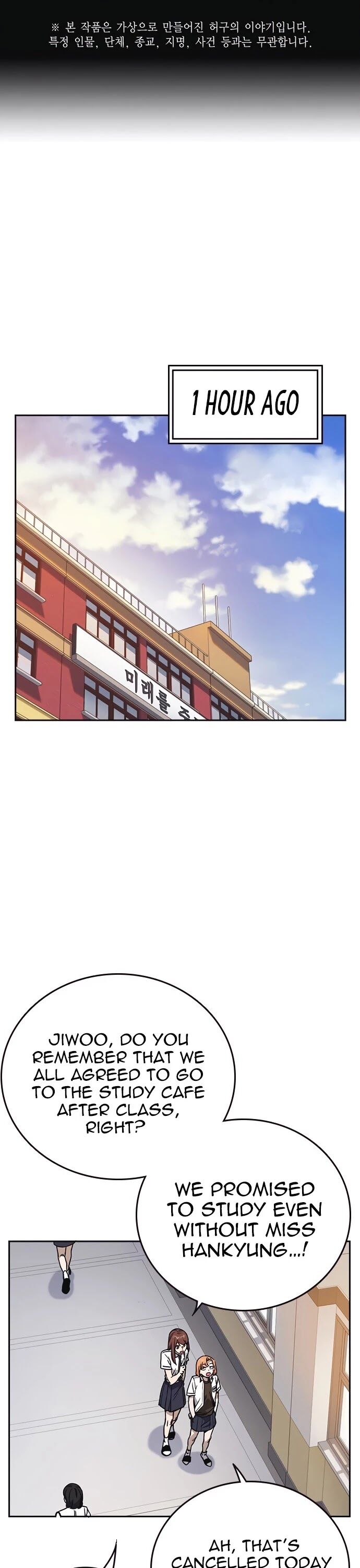 Read Study Group Manga Online