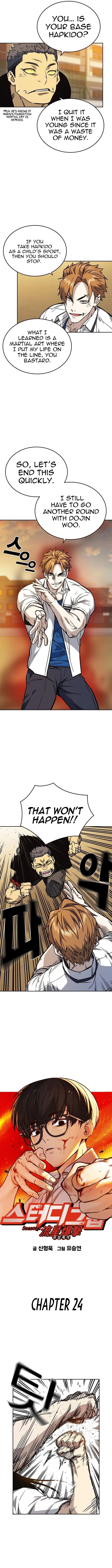 Read Study Group Manga Online