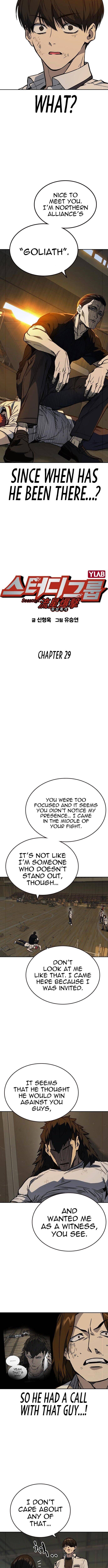 Read Study Group Manga Online