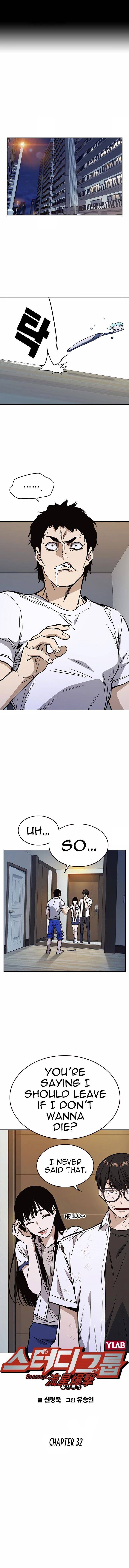 Read Study Group Manga Online