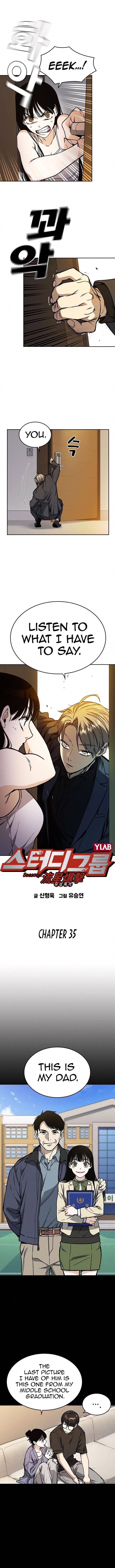 Read Study Group Manga Online