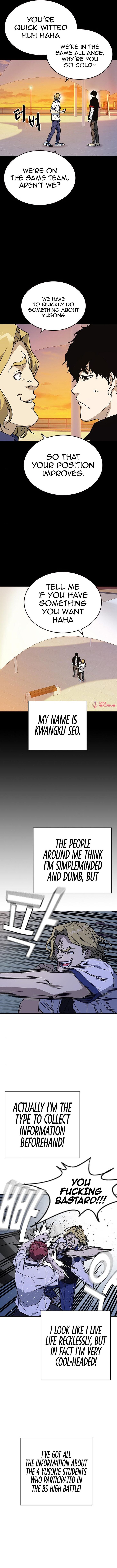 Read Study Group Manga Online