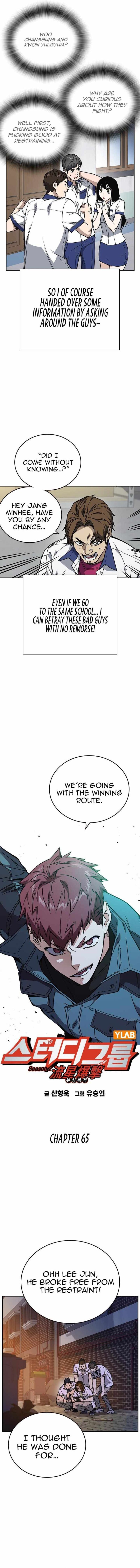 Read Study Group Manga Online