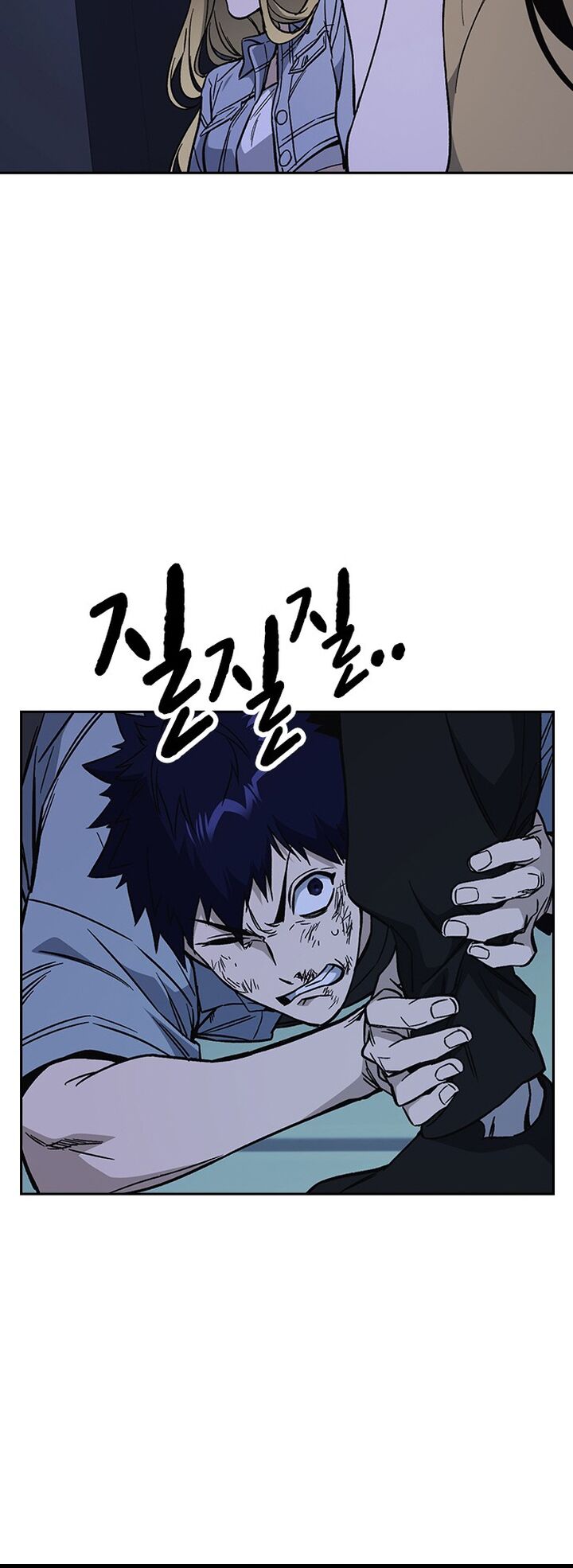 Read Study Group Manga Online