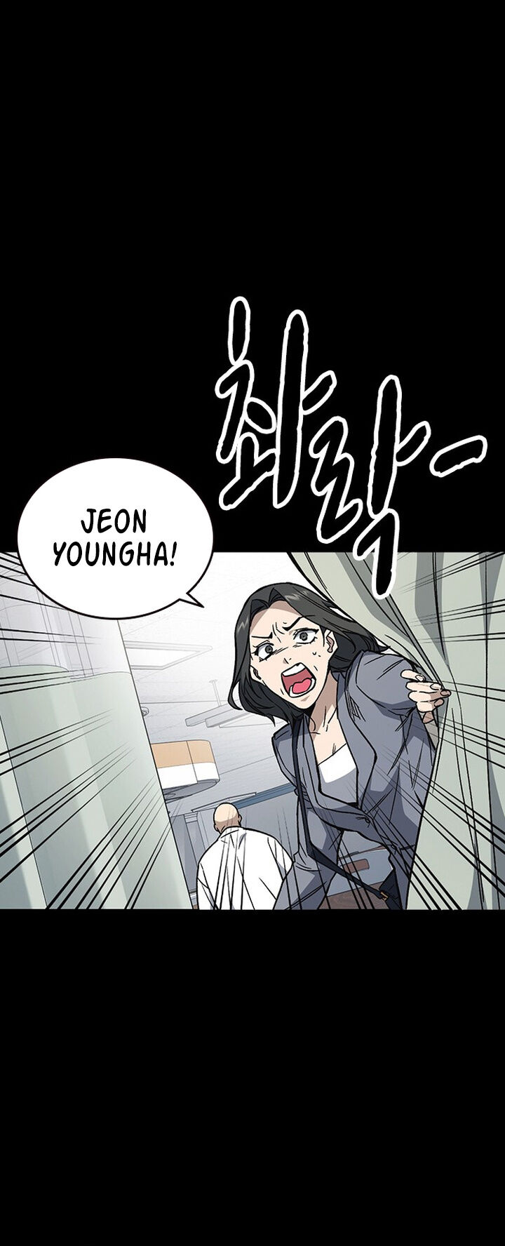 Read Study Group Manga Online