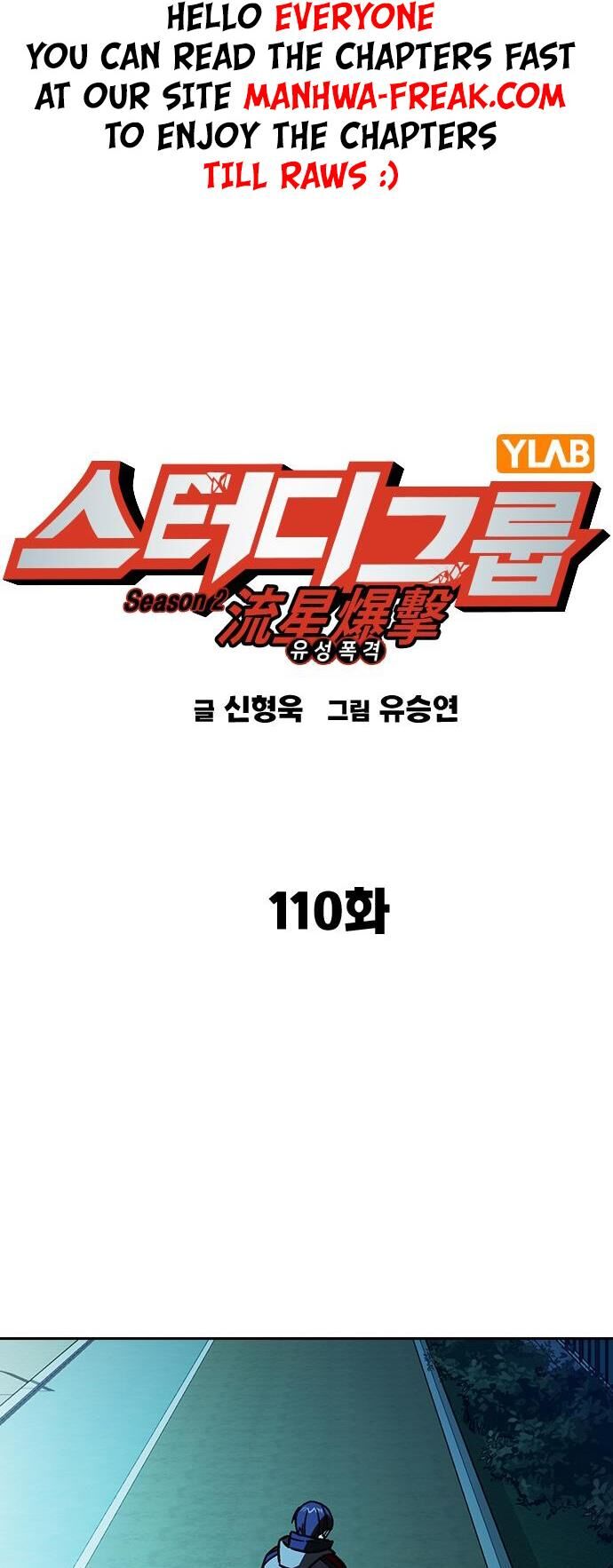 Read Study Group Manga Online