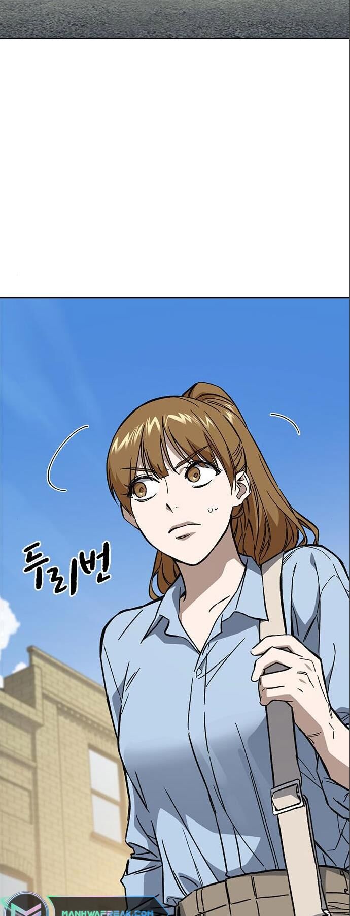 Read Study Group Manga Online