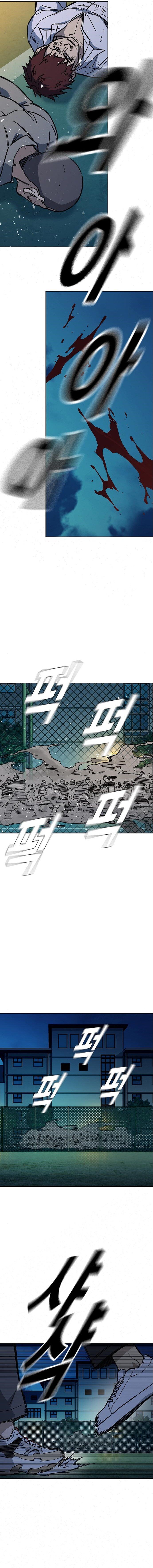 Read Study Group Manga Online