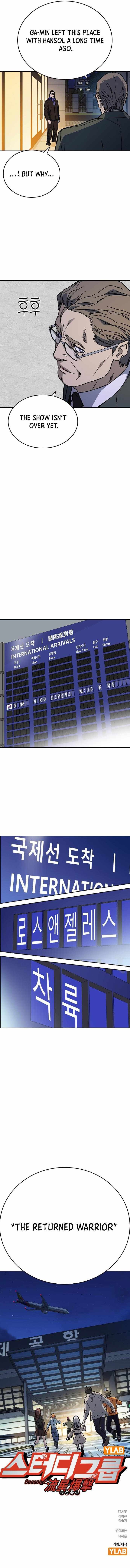 Read Study Group Manga Online